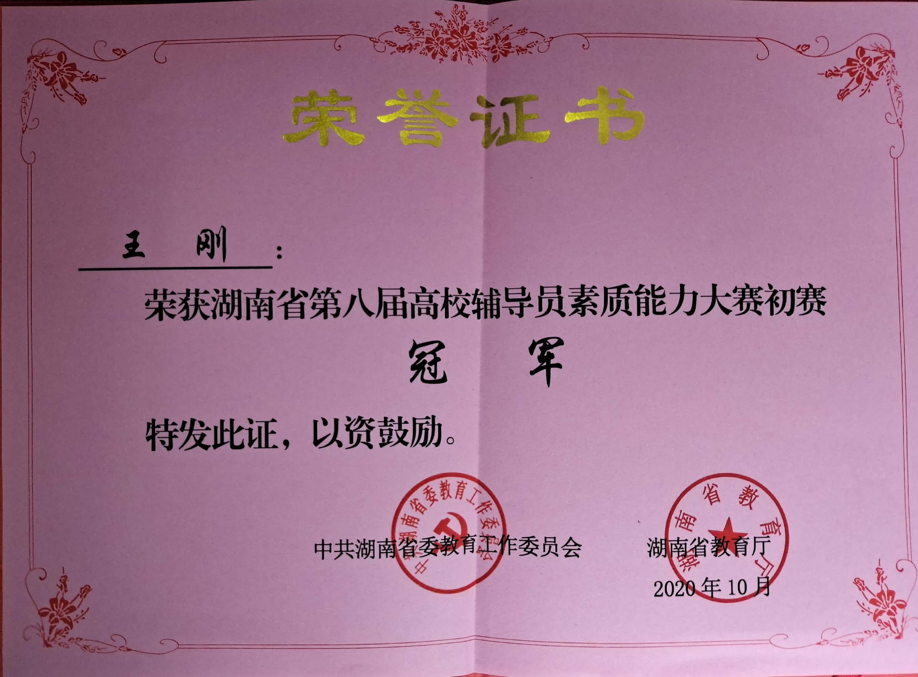 qq图片20210318102656.jpg qq图片20210318102656.jpg