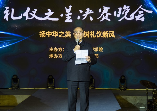 2领导致词.jpg 2领导致词.jpg