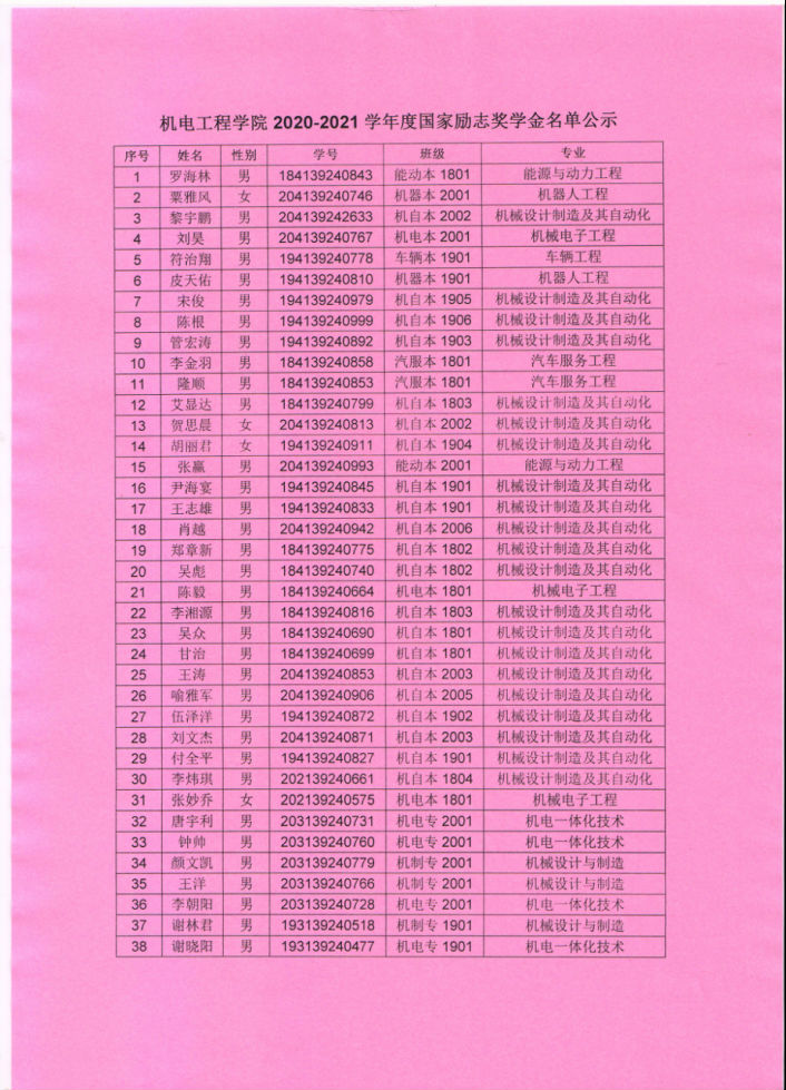 wps4fb5.tmp.png