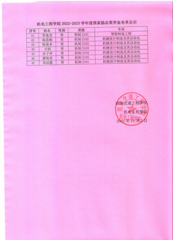 wps6.png